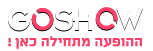 GosShow.co.il